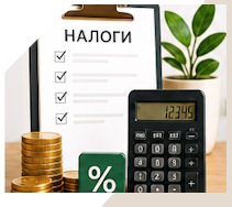Услуги Профессиональное бухгалтерское обслуживание в Чебаркуле